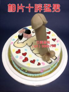 相片+胖猛男