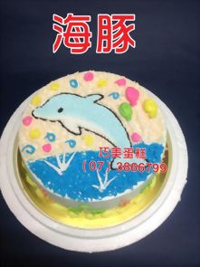 海豚