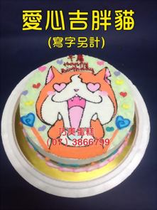 愛心吉胖貓（寫字另計）