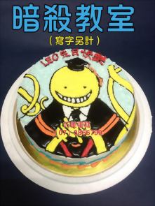 暗殺教室（寫字另計）