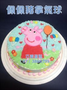 佩佩豬拿氣球