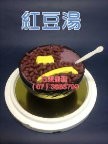紅豆湯