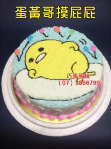 蛋黃哥摸屁屁