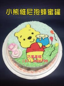 小熊維尼抱蜂蜜罐