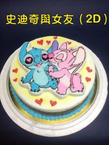 史廸奇與女友（2D）