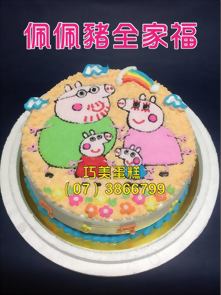 佩佩豬全家福
