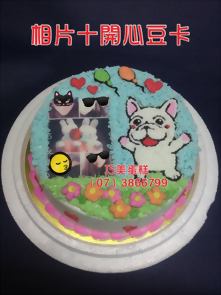 相片+開心卡豆
