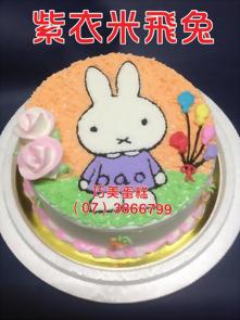 紫衣米飛兔