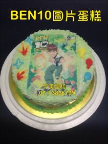 Ben10圖片蛋糕
