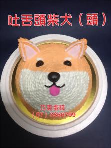 吐舌頭柴犬（頭）