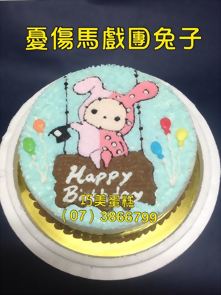 憂傷馬戲團兔子