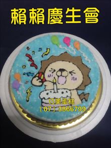 賴賴慶生會