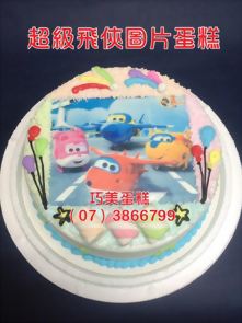 超級飛俠圖片