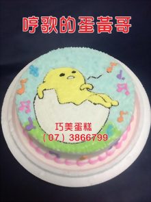哼歌蛋黃哥