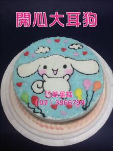 開心大耳狗