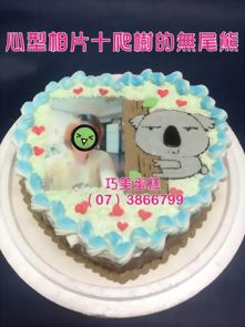 心型相片+爬樹的無尾熊