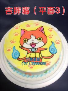 吉胖貓(平面3)
