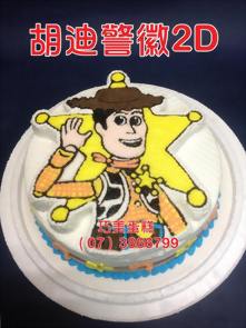 胡迪警徽2D