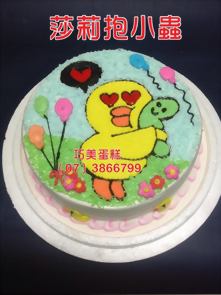 莎莉抱小蟲