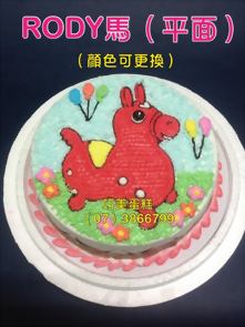 RODY馬(平面)(顏色可更換)