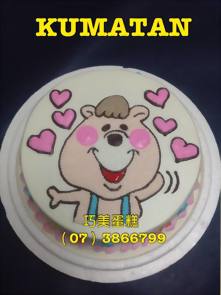 KUMATAN造型蛋糕