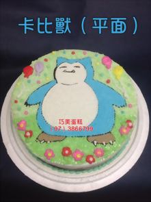卡比獸（平面）