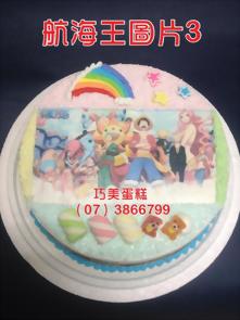 航海王圖片3