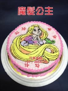 魔髮公主
