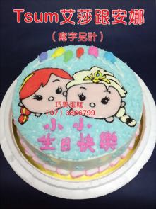 Tsum艾莎跟安娜(寫字另計)