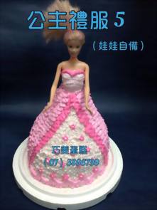 公主禮服5 (娃娃自備)