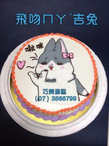 飛吻ㄇㄚˊ吉兔