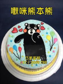 啾咪熊本熊