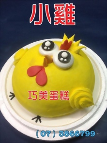 小雞造型蛋糕