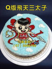 Q版飛天三太子