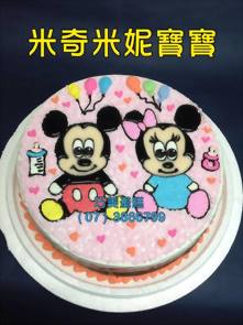 米奇米妮寶寶
