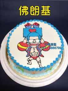 佛郎基