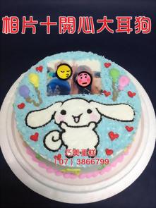 相片+開心大耳狗