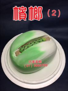 檳榔 (2)