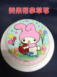 美樂蒂拿草莓