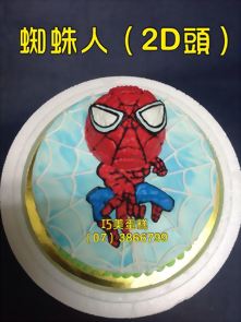 蜘蛛人(2D頭)