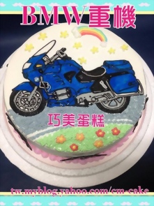 相片+父親圖+寫字造型蛋糕