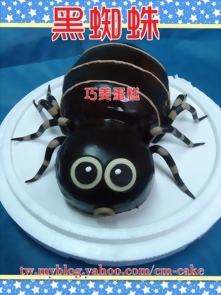 黑蜘蛛造型蛋糕