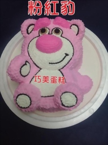 粉紅豹造型蛋糕