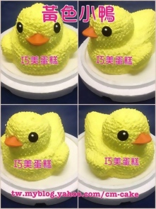 黃色小鴨立體造型蛋糕
