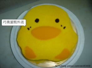小鴨子造形蛋糕