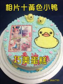 相片十黃色小鴨