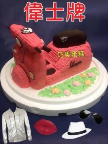 偉士牌造型蛋糕