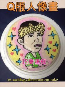 Q版人像畫