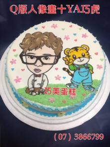 Q版人物畫造型蛋糕