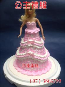 公主禮服造型蛋糕